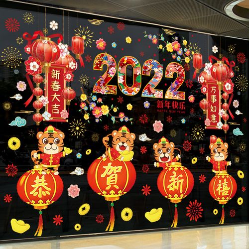 新年祝贺(图1)